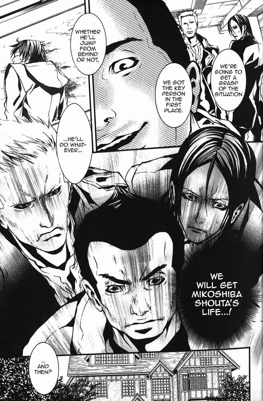 Page 17 Chapter 50 Dolls