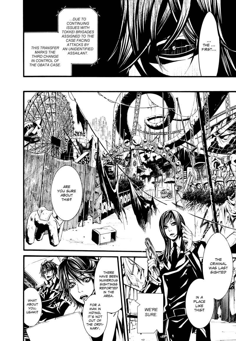 Page 10 Chapter 18 Dolls
