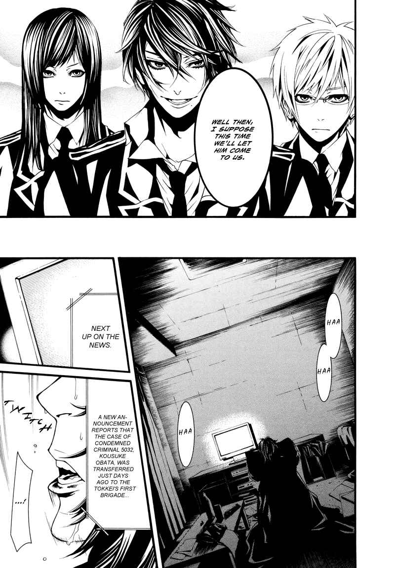 Page 9 Chapter 18 Dolls