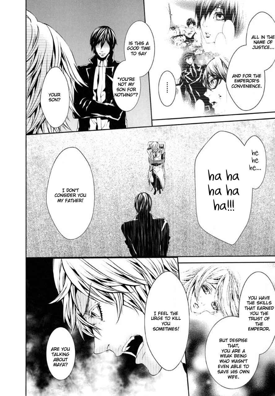 Page 12 Chapter 90 Dolls