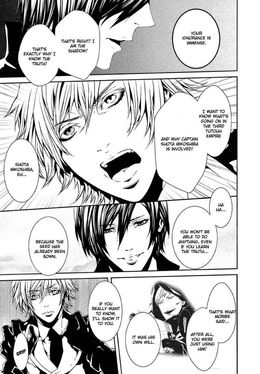 Page 13 Chapter 90 Dolls