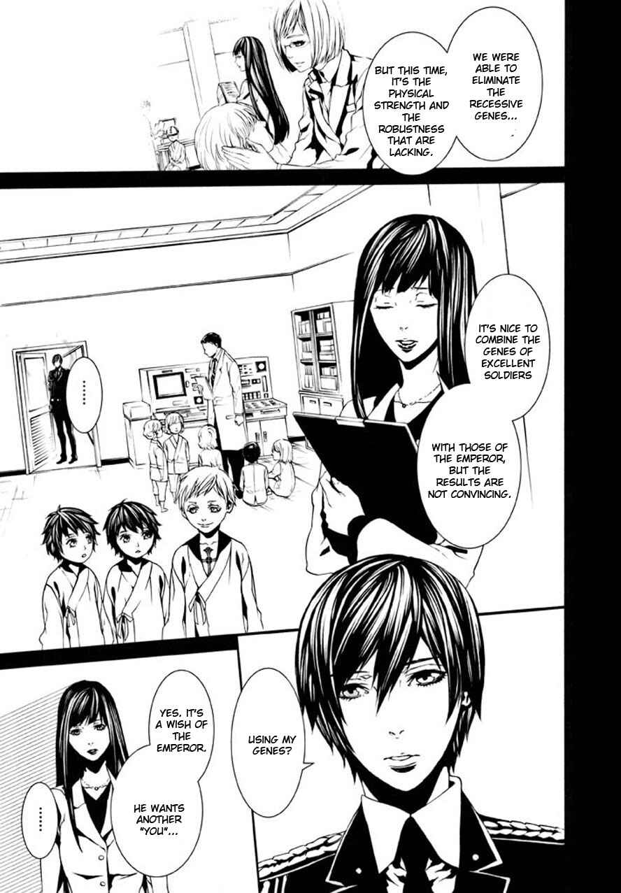 Page 17 Chapter 90 Dolls