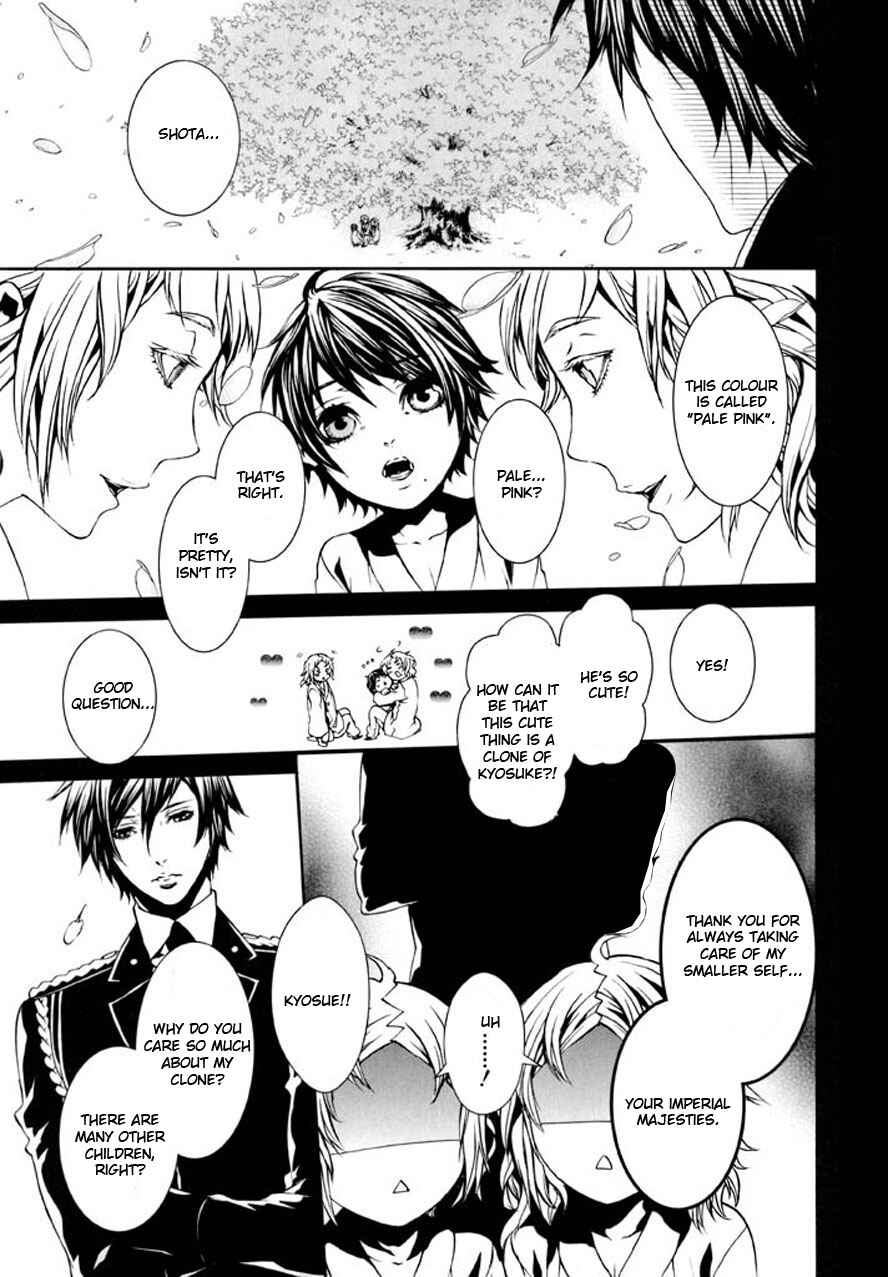 Page 19 Chapter 90 Dolls