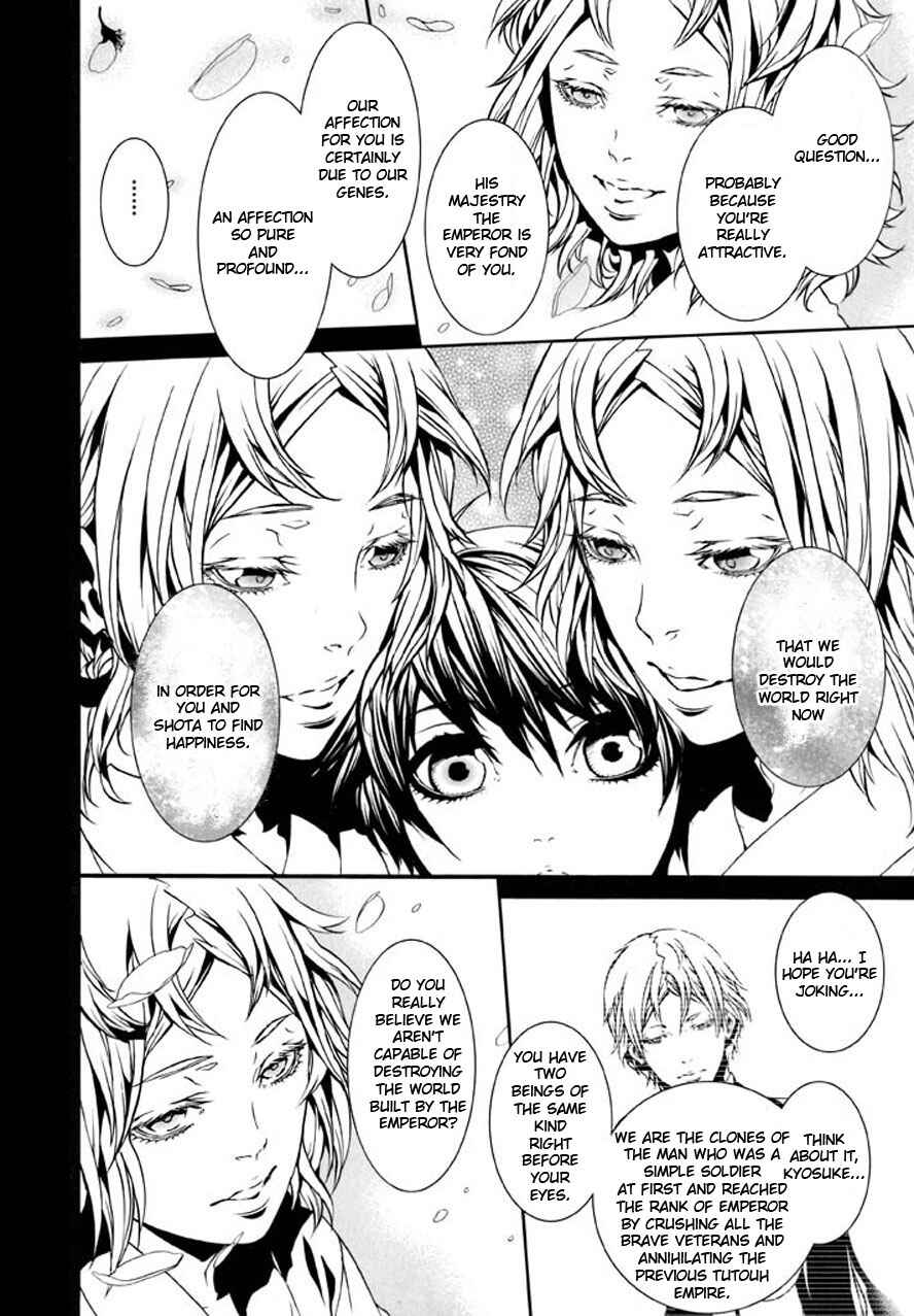 Page 20 Chapter 90 Dolls