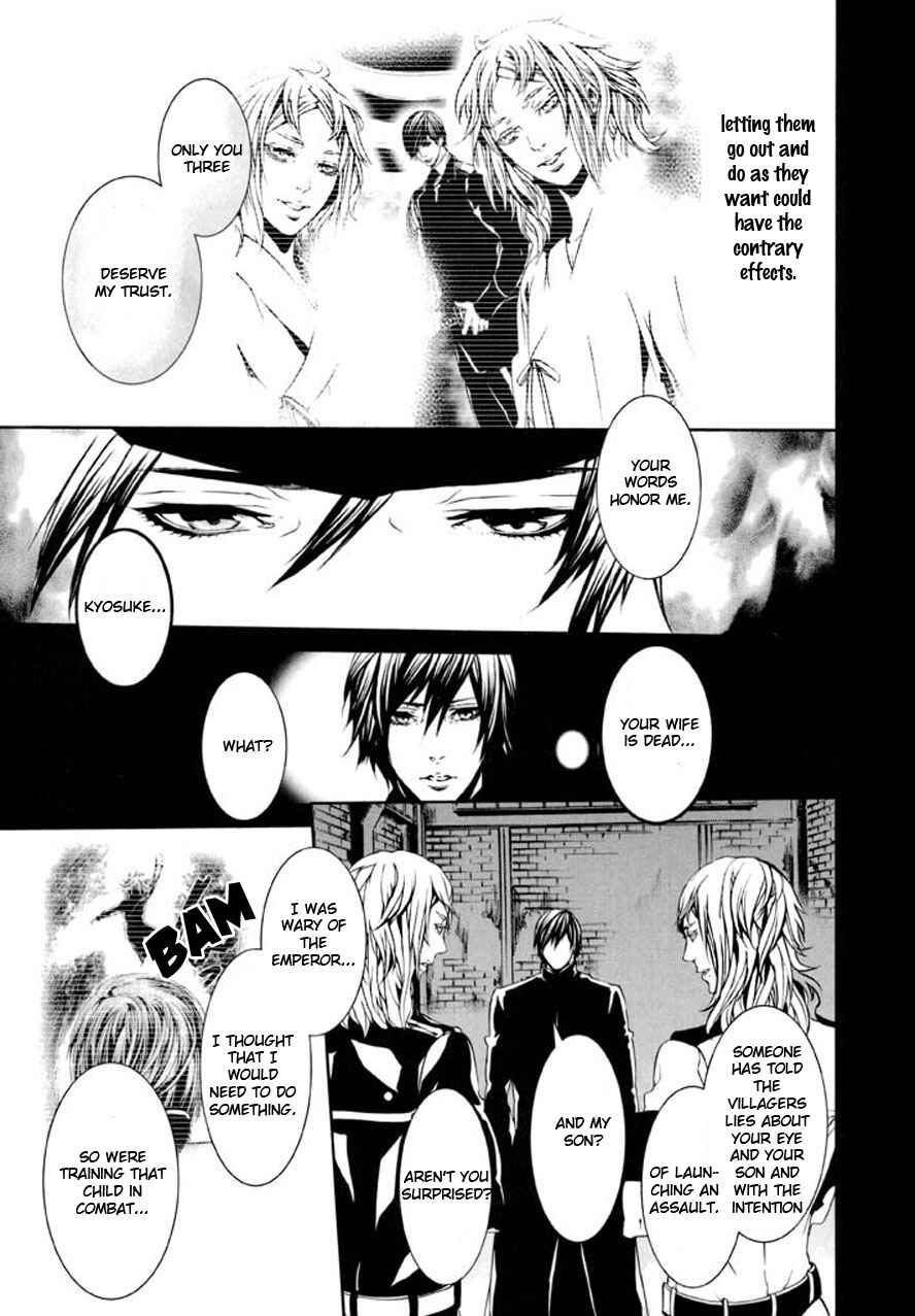 Page 27 Chapter 90 Dolls
