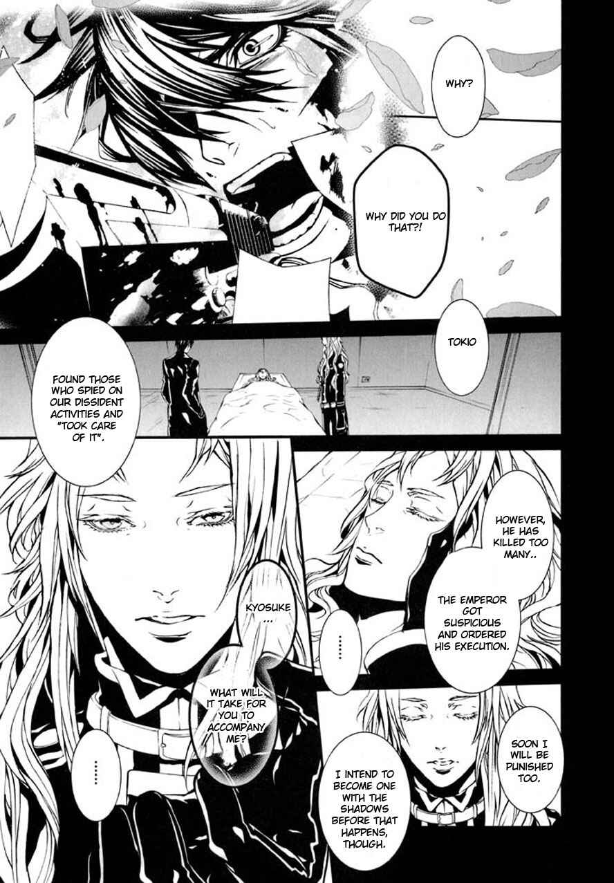 Page 29 Chapter 90 Dolls