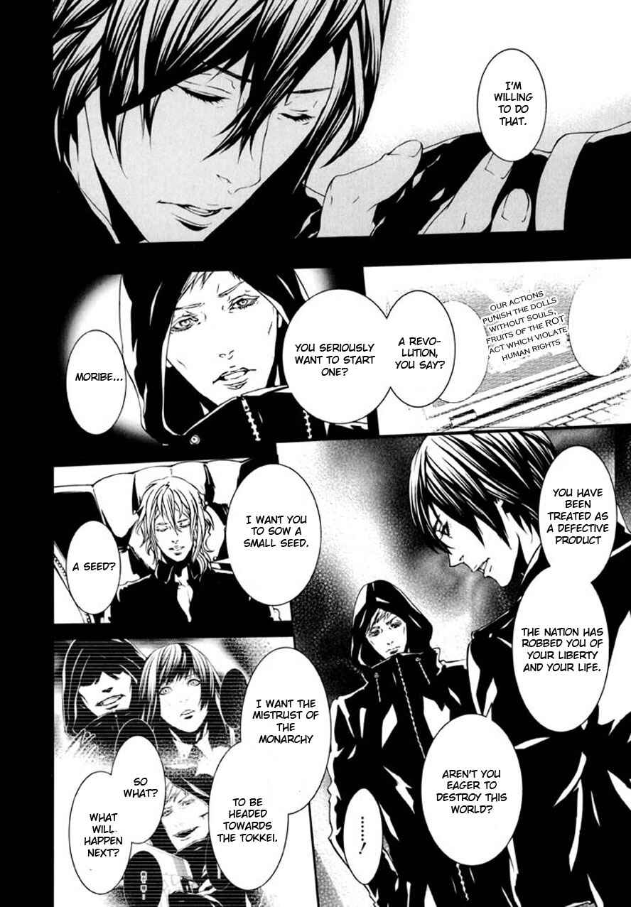 Page 30 Chapter 90 Dolls