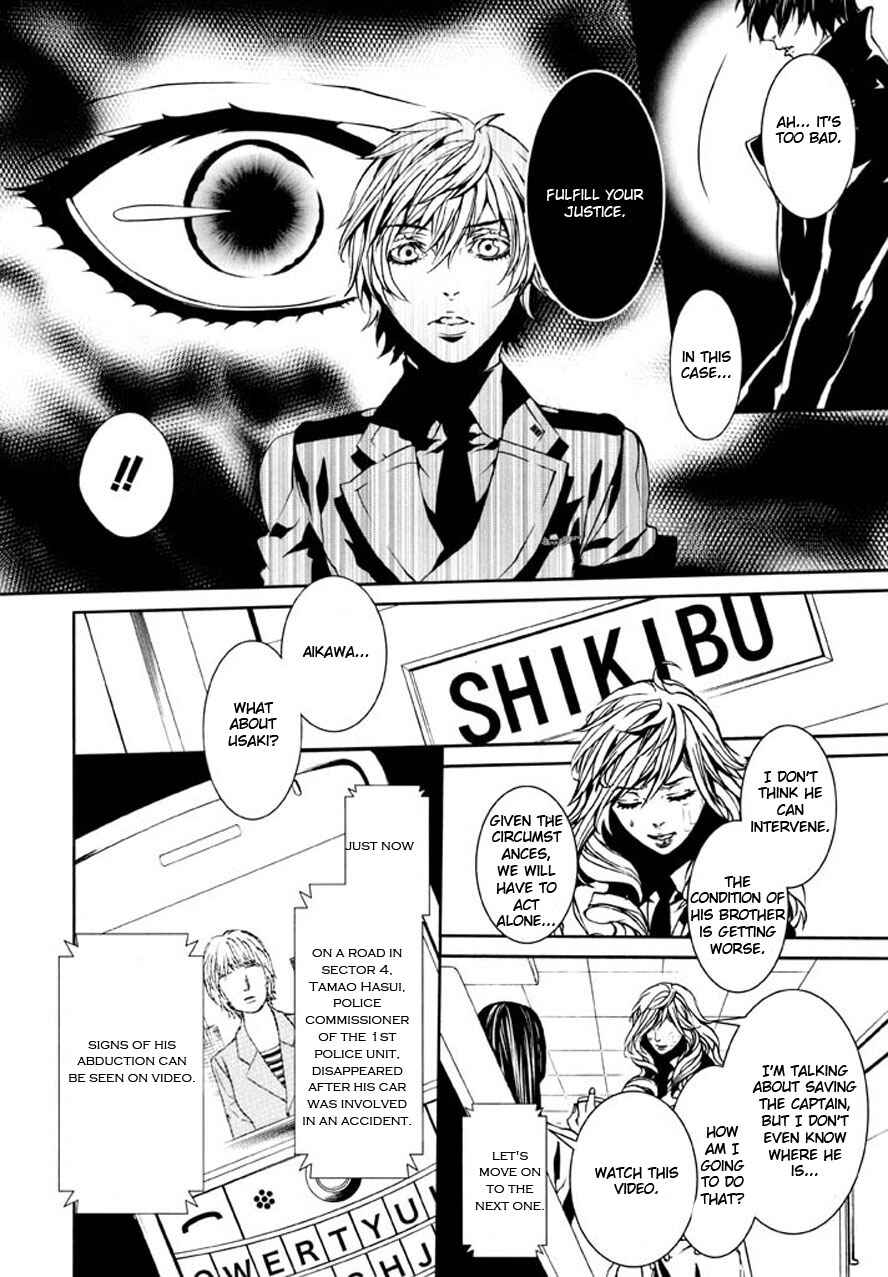 Page 34 Chapter 90 Dolls