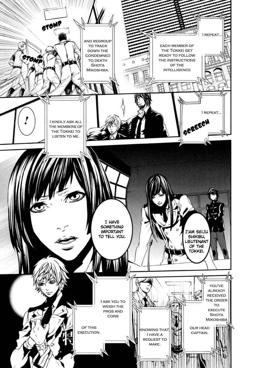 Page 37 Chapter 90 Dolls