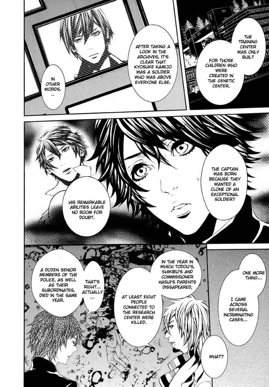 Page 4 Chapter 90 Dolls