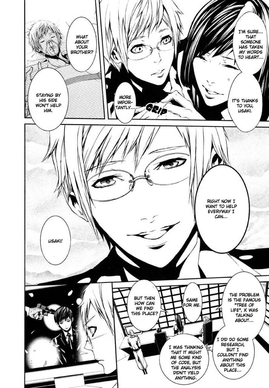 Page 40 Chapter 90 Dolls