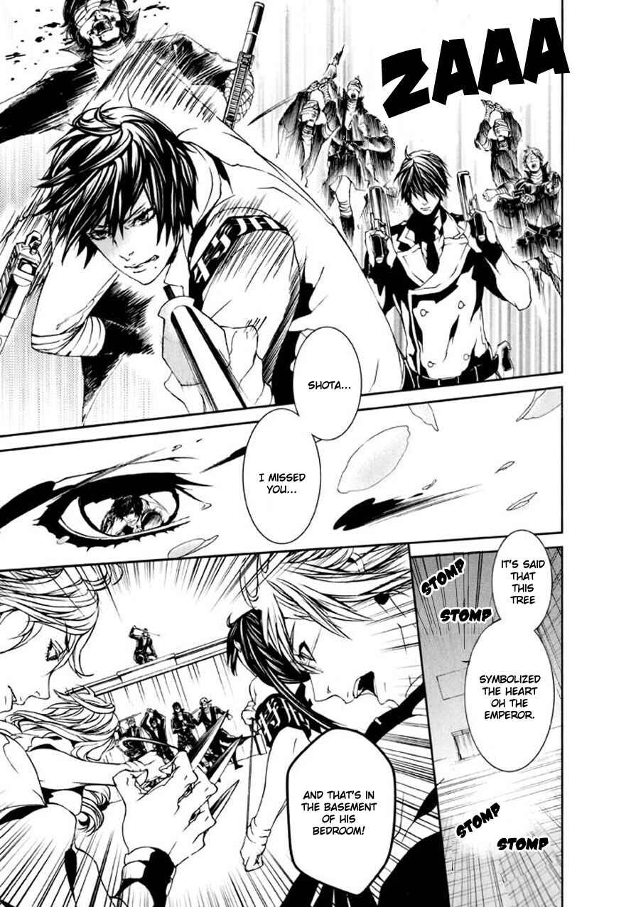 Page 43 Chapter 90 Dolls