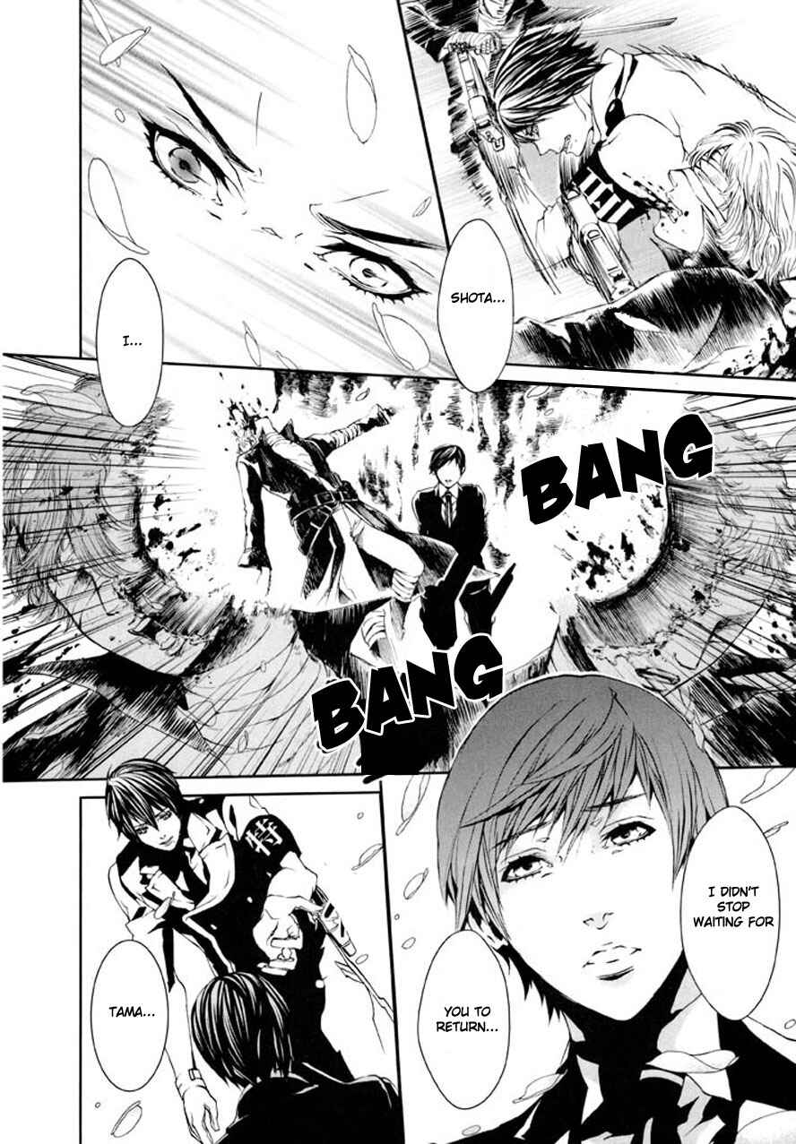 Page 44 Chapter 90 Dolls
