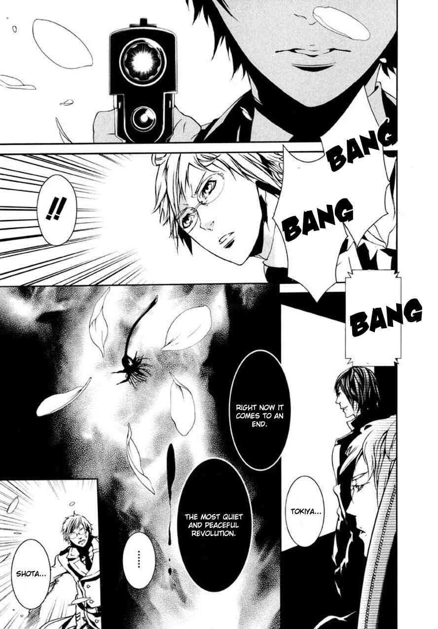 Page 45 Chapter 90 Dolls