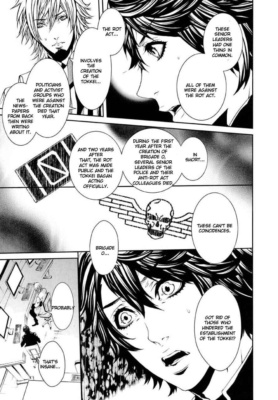 Page 5 Chapter 90 Dolls