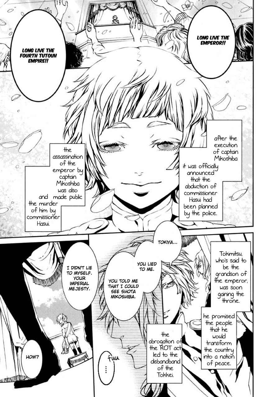 Page 51 Chapter 90 Dolls