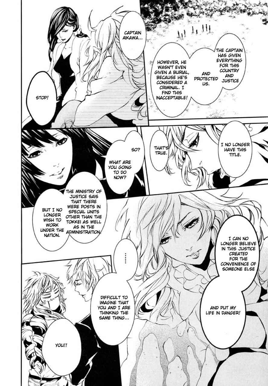 Page 52 Chapter 90 Dolls