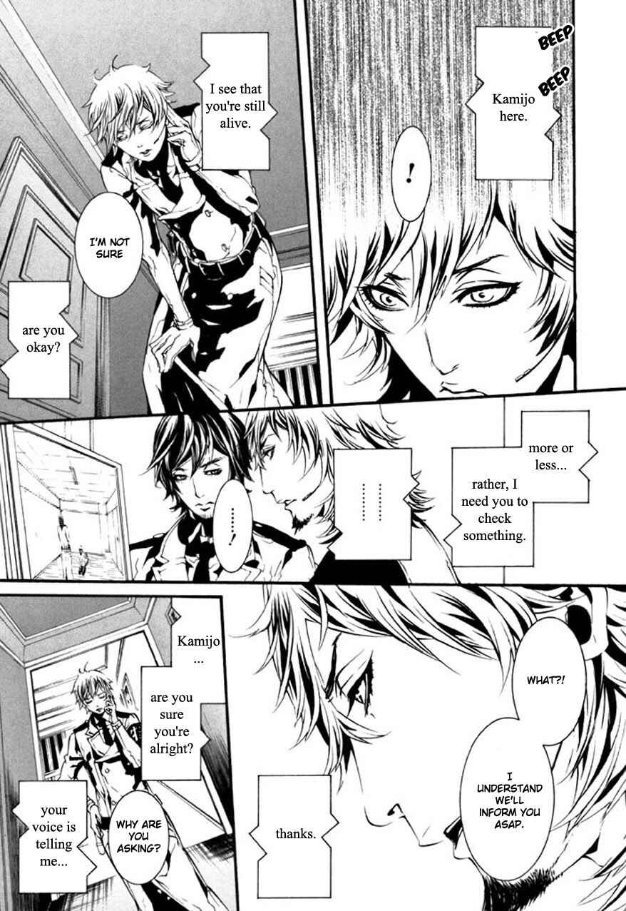 Page 28 Chapter 62 Dolls