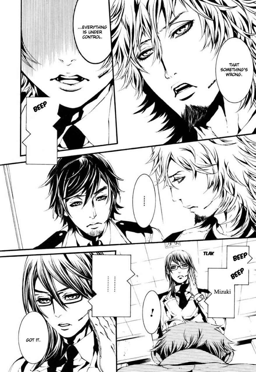 Page 29 Chapter 62 Dolls