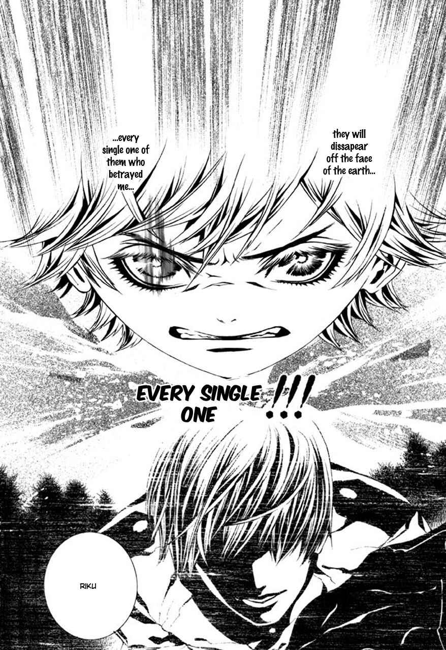Page 3 Chapter 62 Dolls