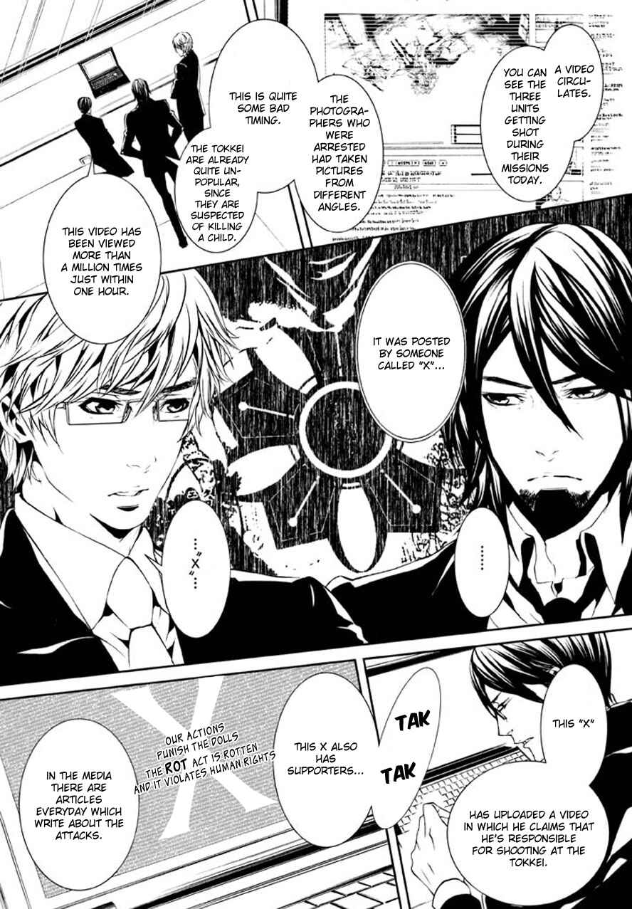 Page 10 Chapter 81 Dolls