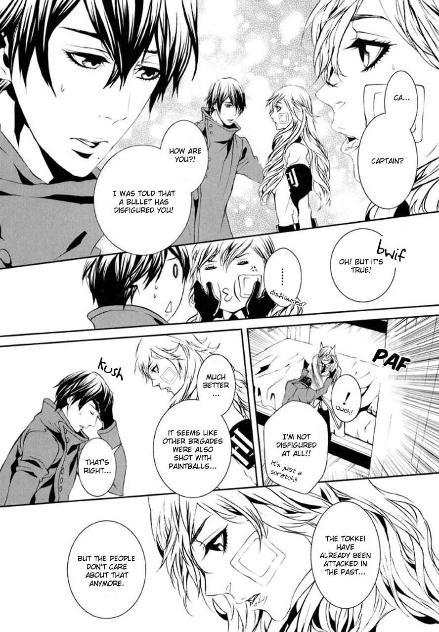 Page 12 Chapter 81 Dolls