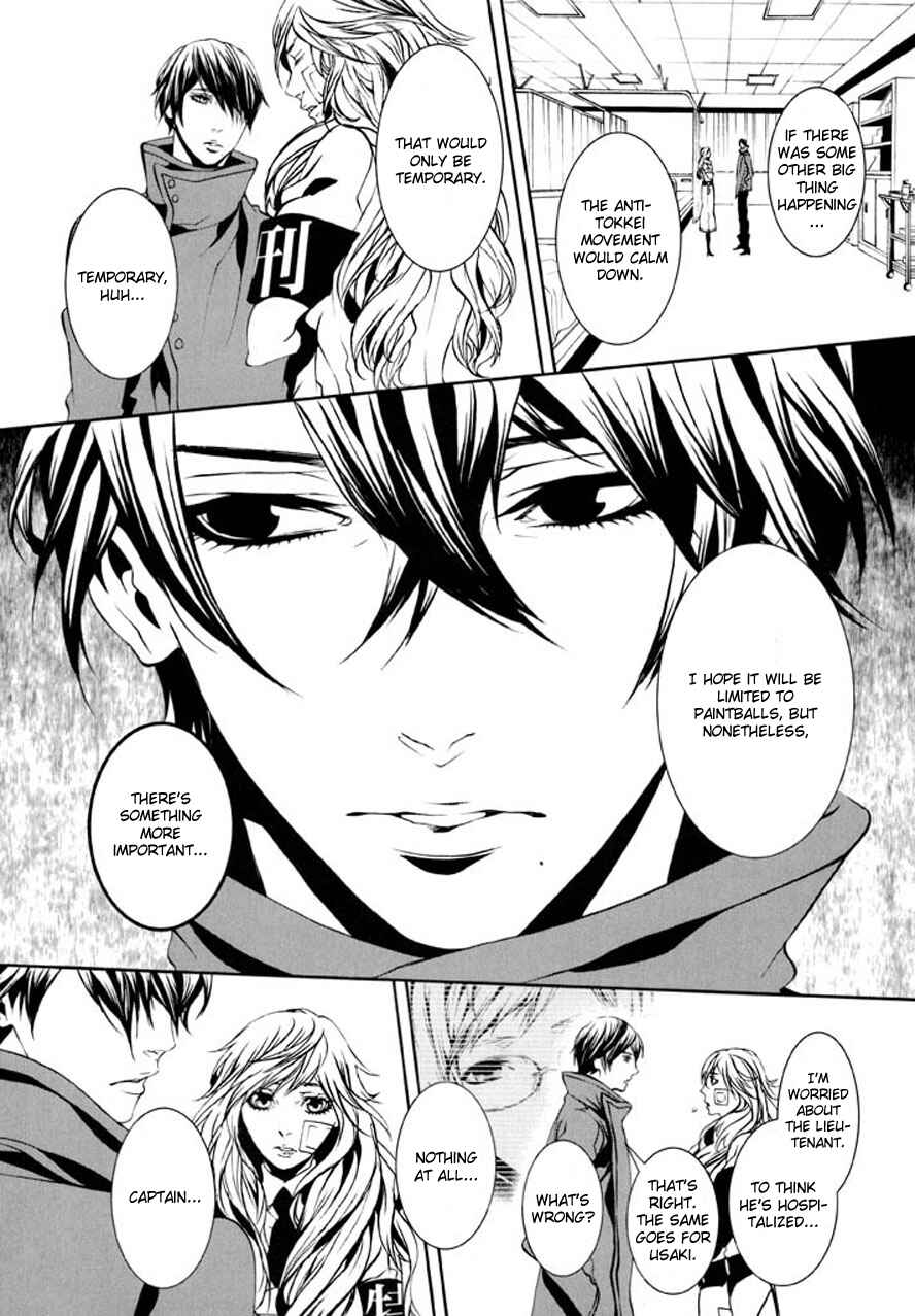 Page 13 Chapter 81 Dolls