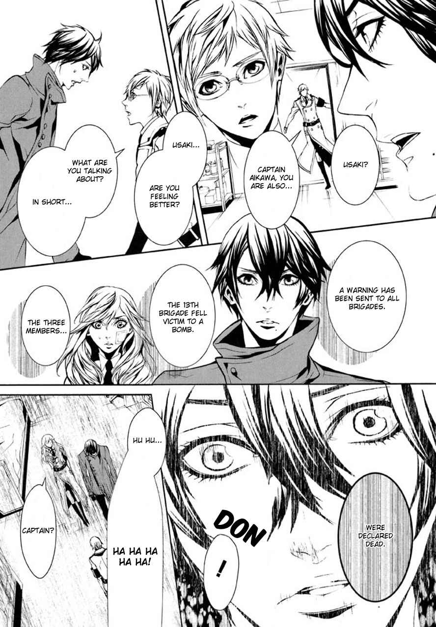 Page 17 Chapter 81 Dolls