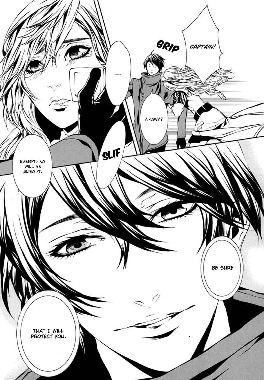 Page 19 Chapter 81 Dolls