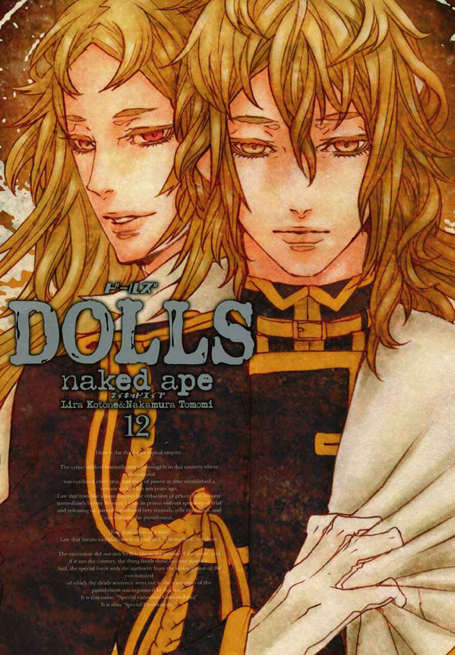 Page 2 Chapter 81 Dolls