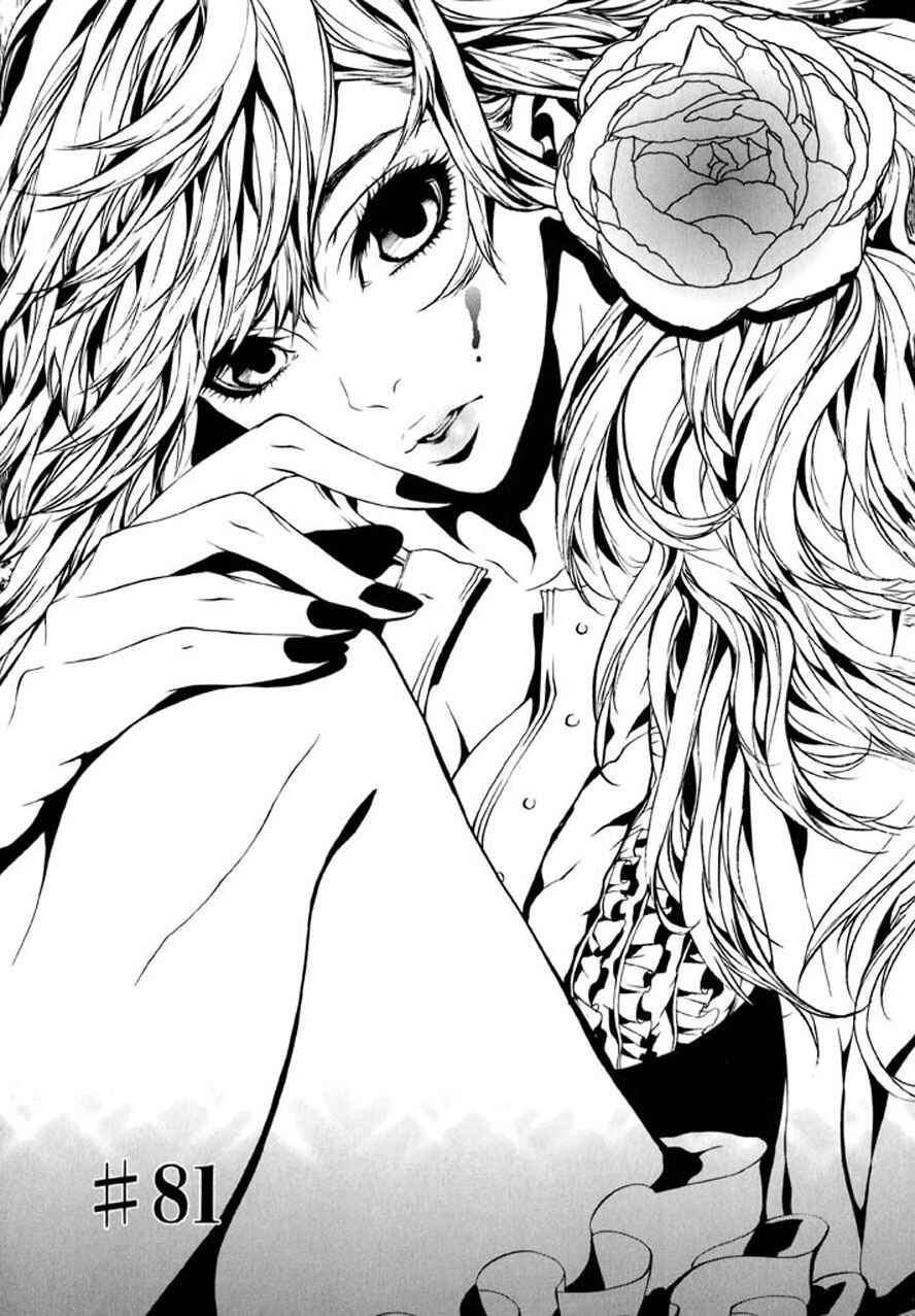 Page 5 Chapter 81 Dolls