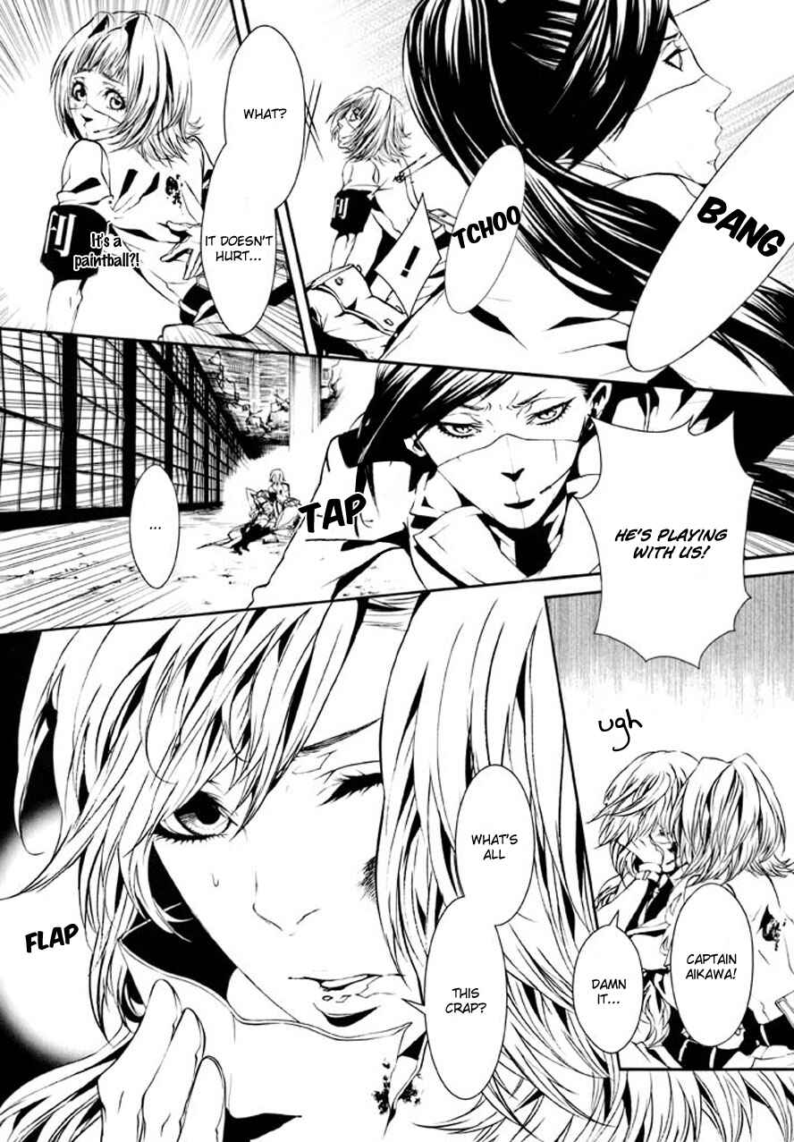 Page 7 Chapter 81 Dolls