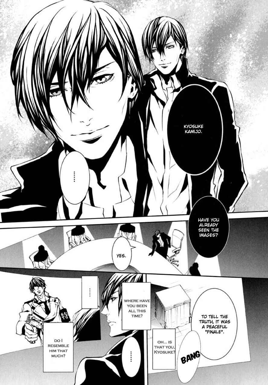 Page 14 Chapter 86 Dolls
