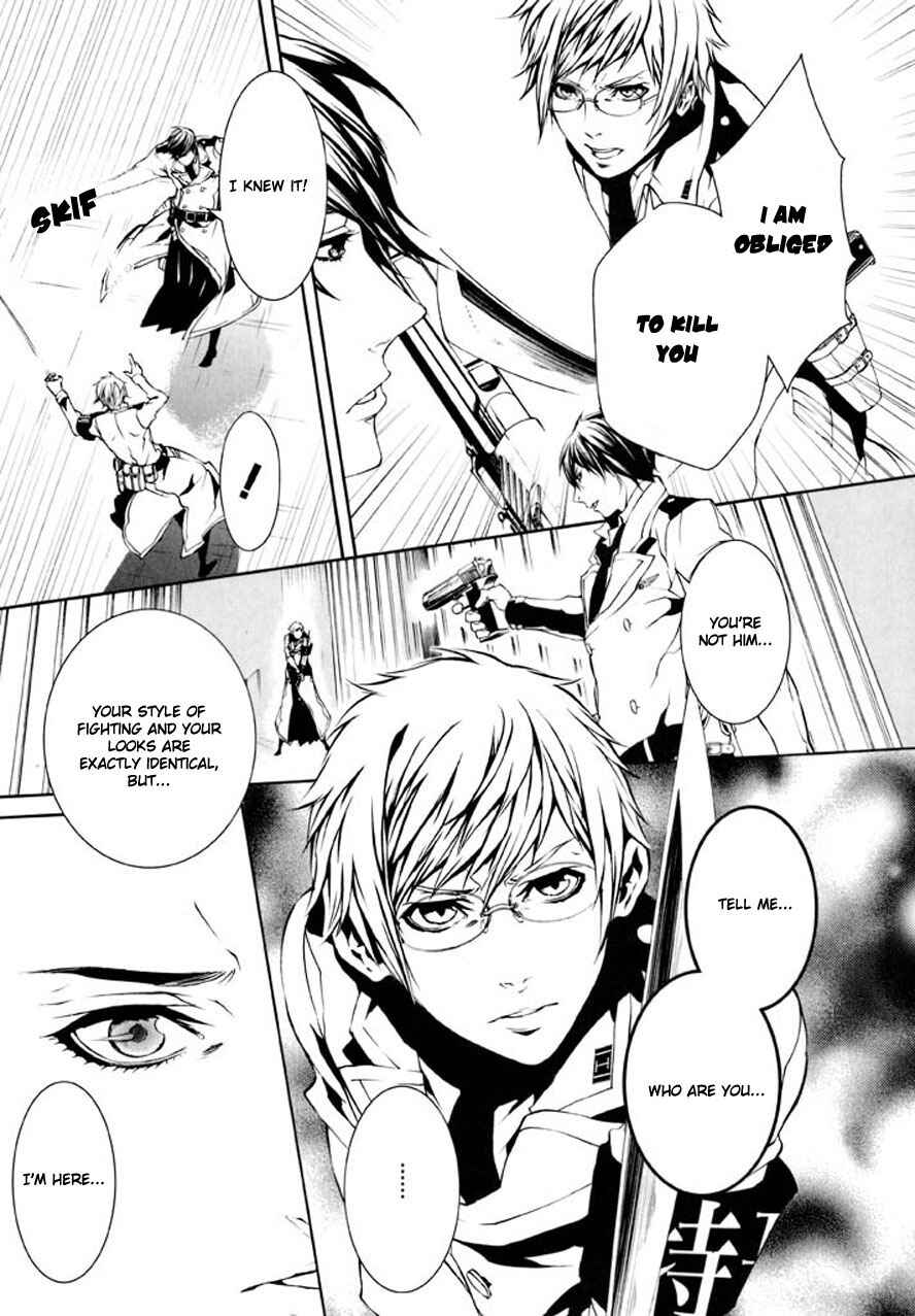 Page 16 Chapter 86 Dolls