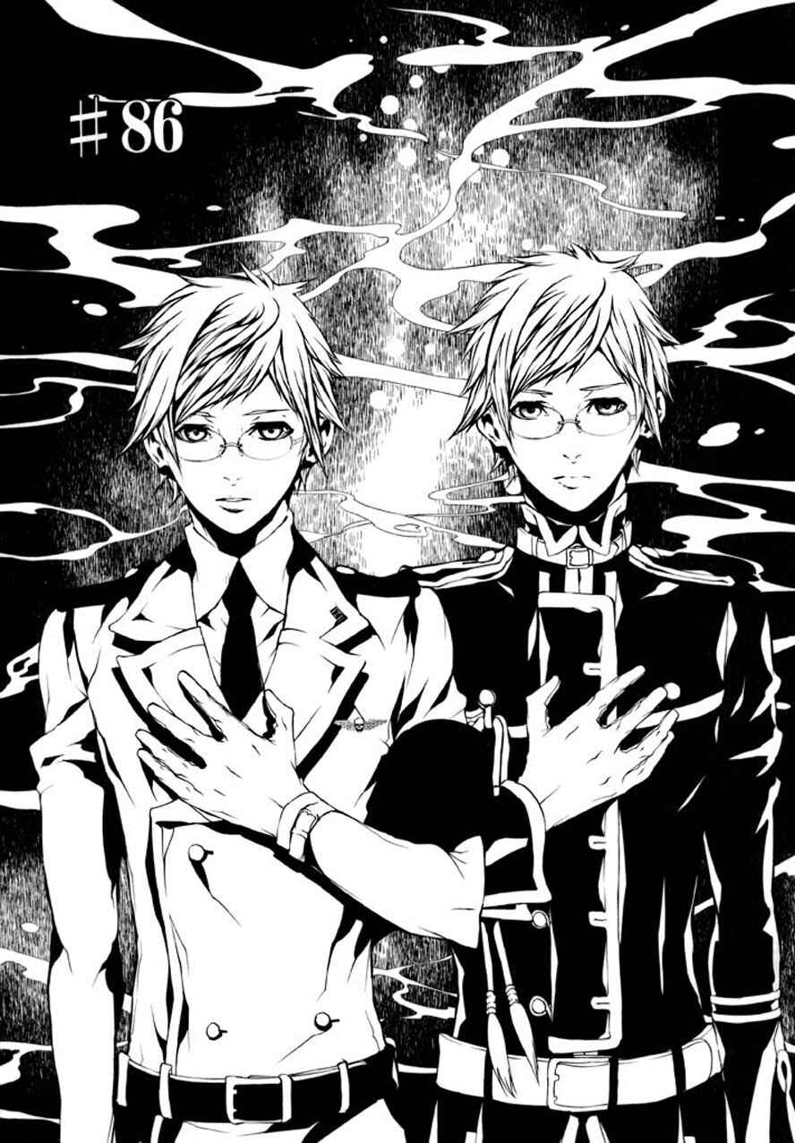Page 2 Chapter 86 Dolls