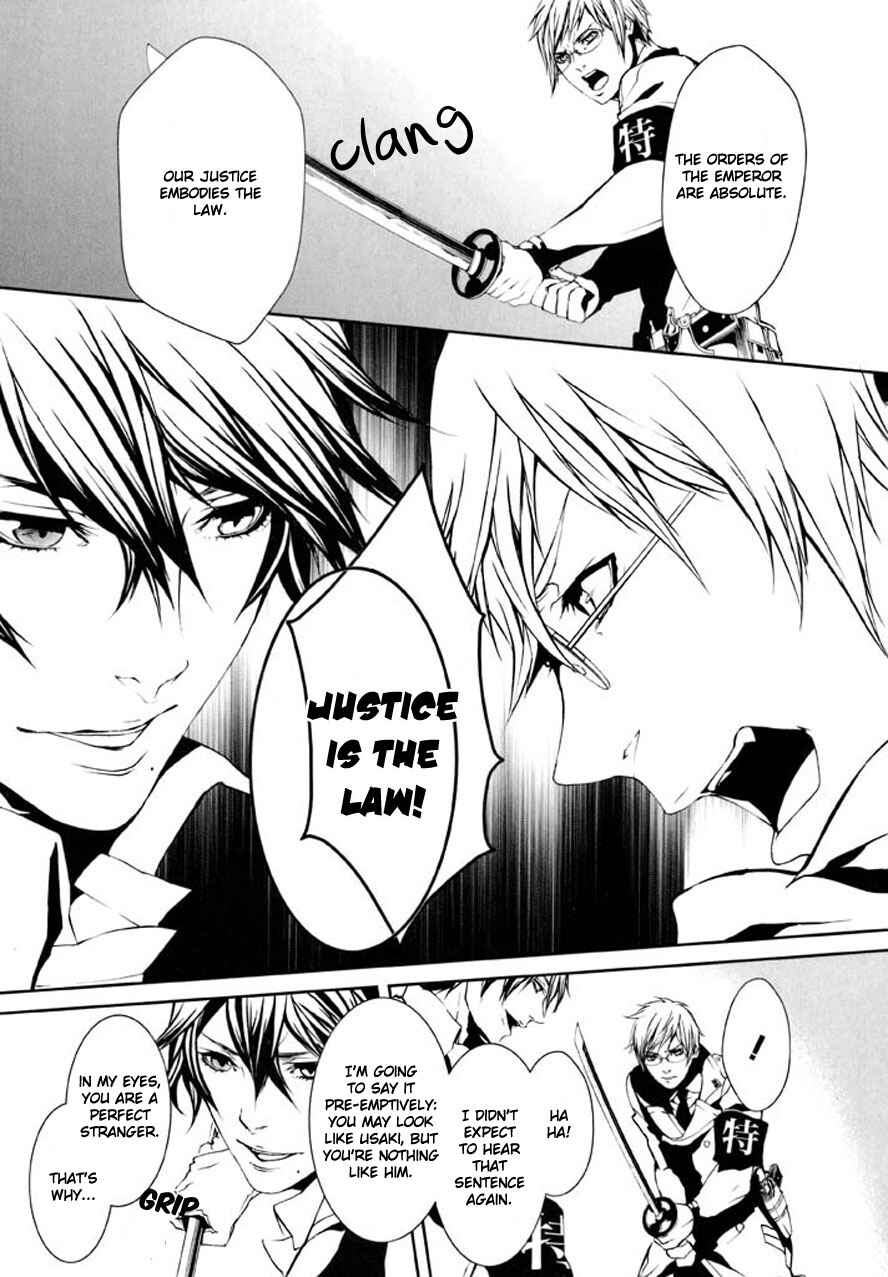 Page 20 Chapter 86 Dolls