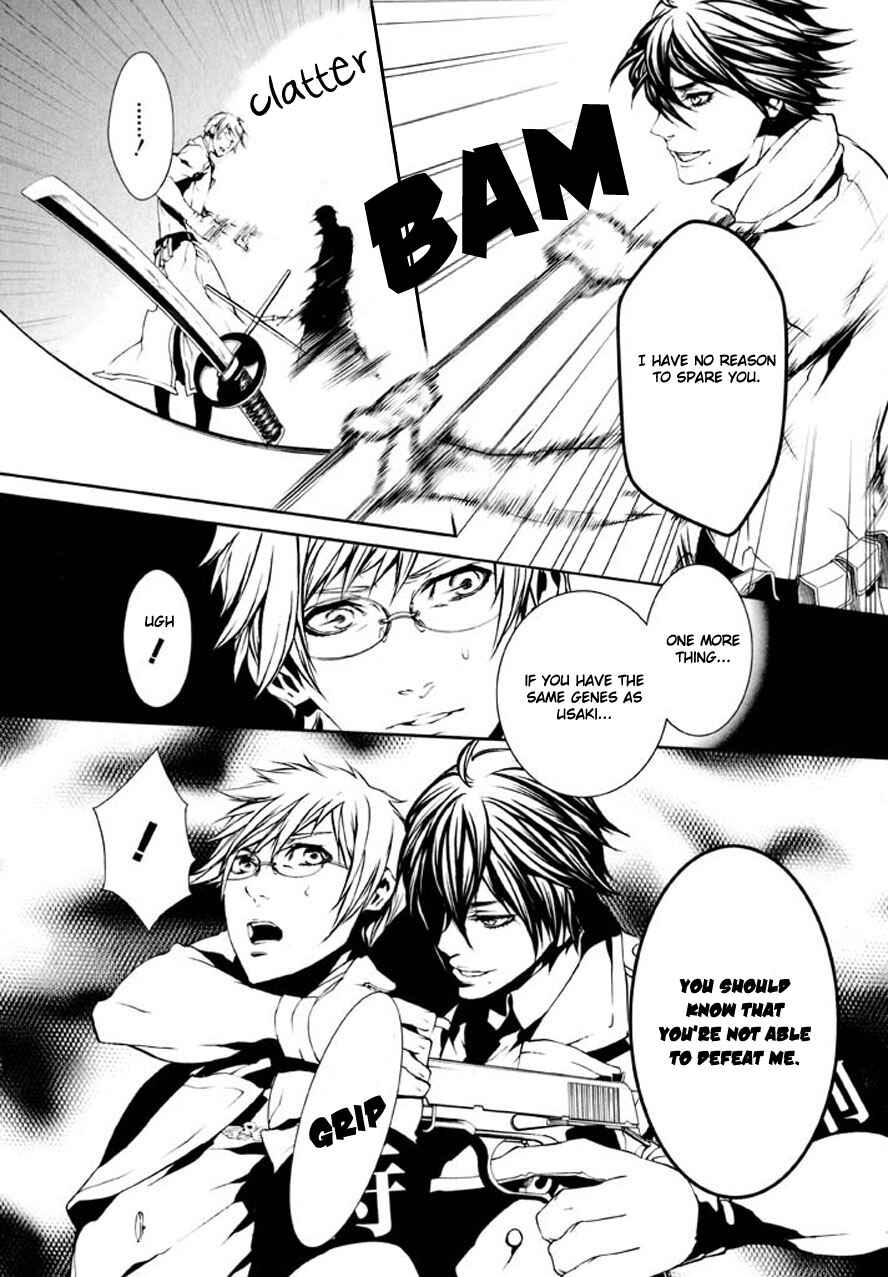 Page 21 Chapter 86 Dolls