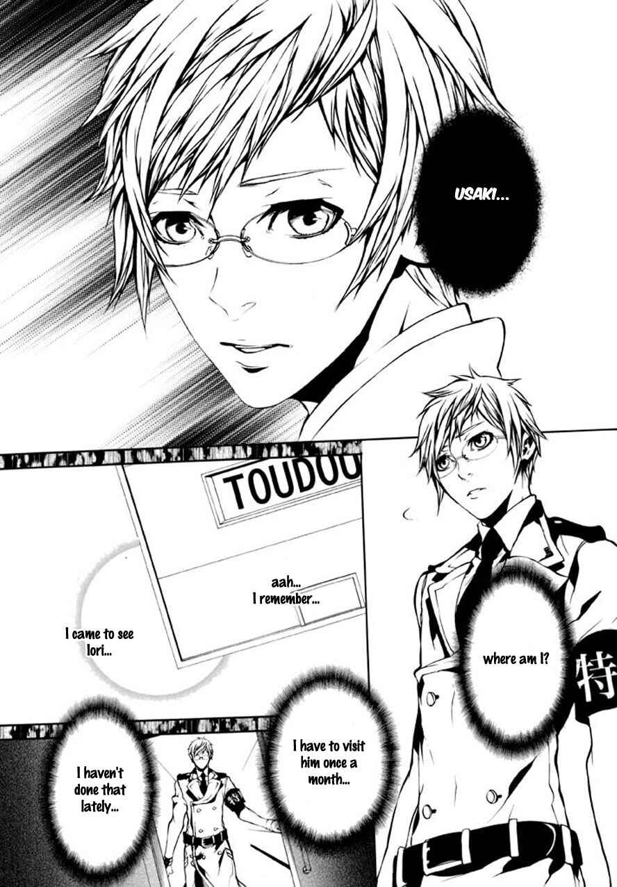 Page 3 Chapter 86 Dolls