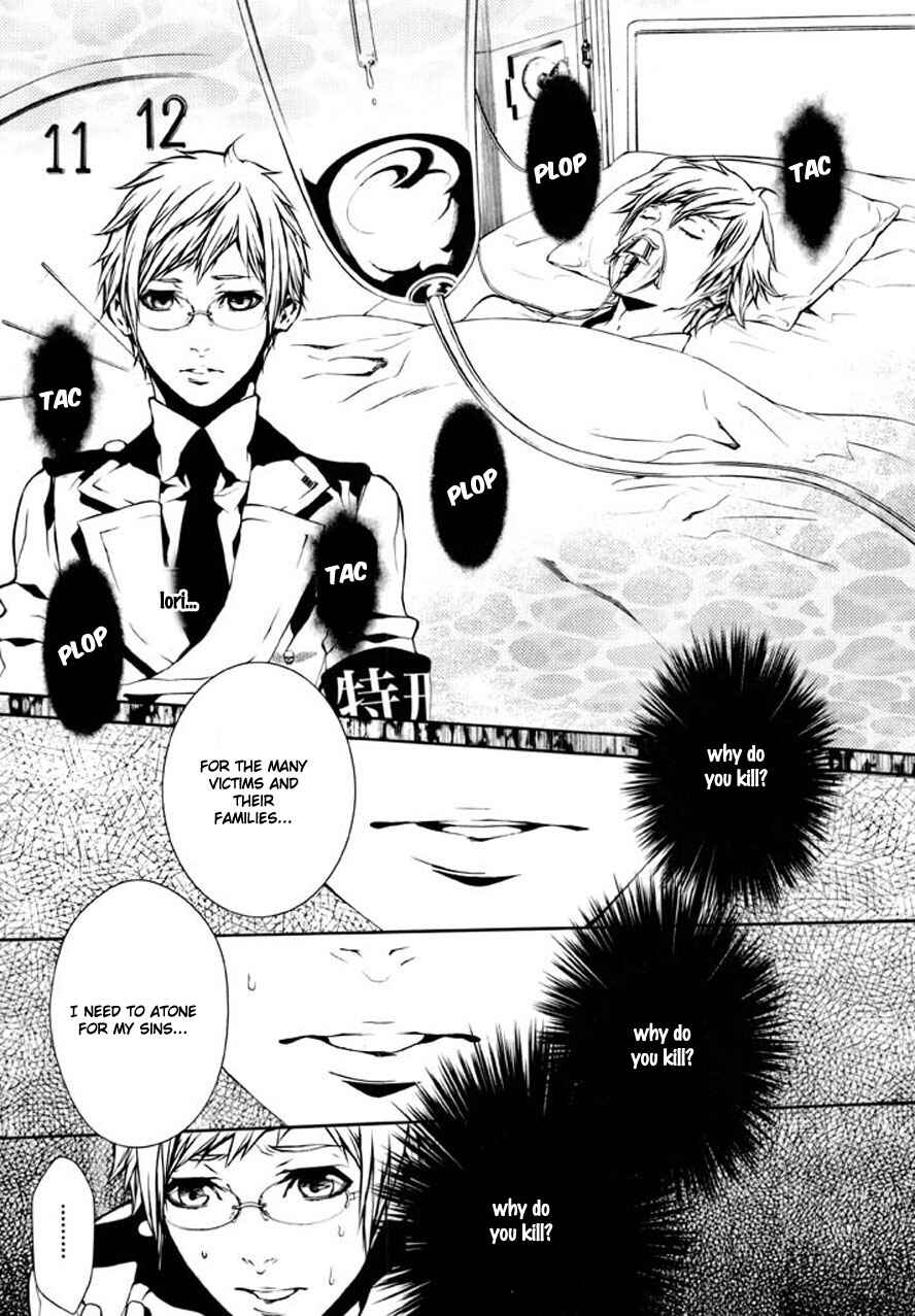 Page 4 Chapter 86 Dolls