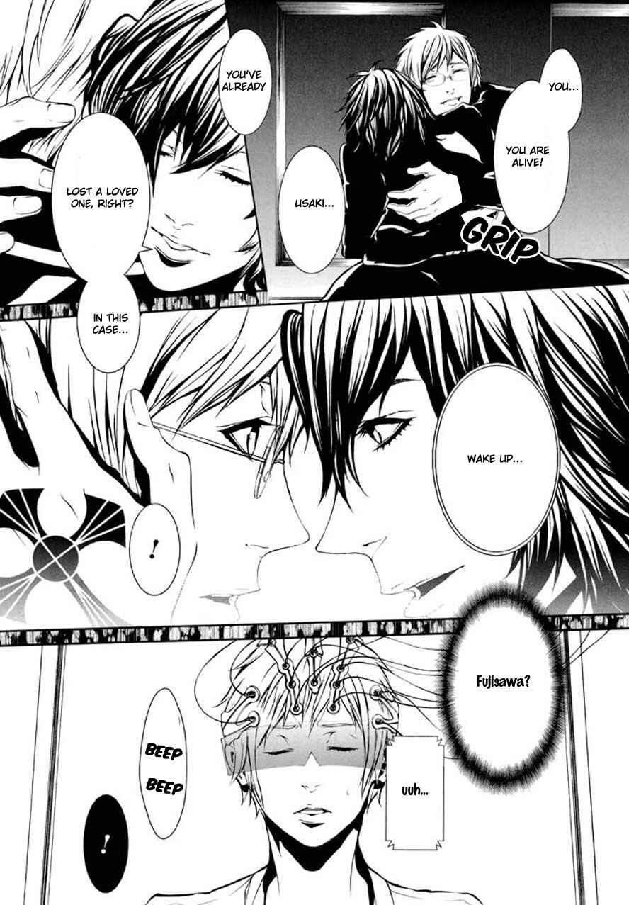 Page 7 Chapter 86 Dolls