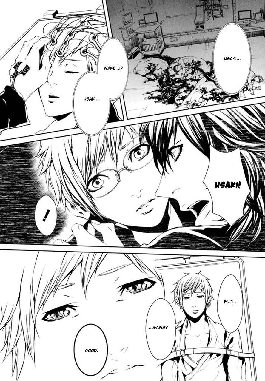 Page 9 Chapter 86 Dolls