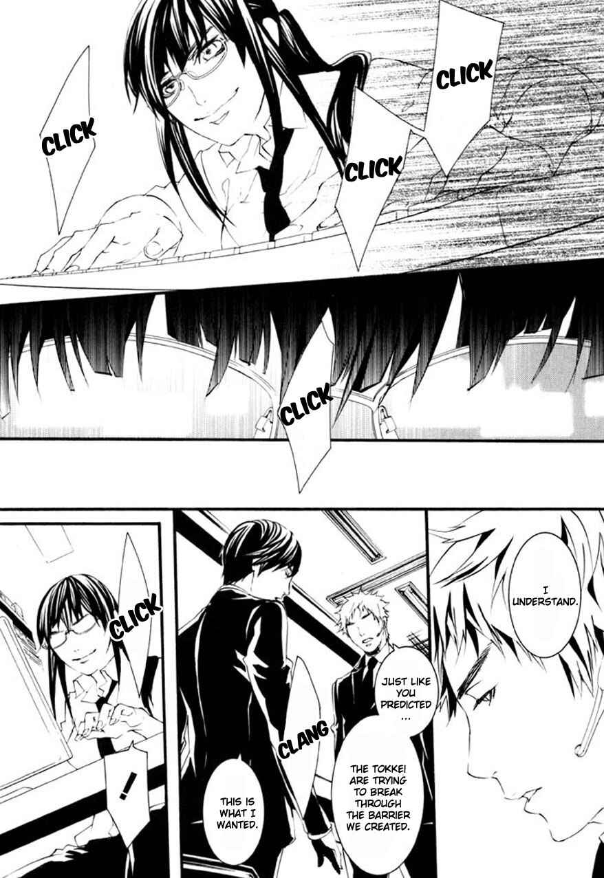 Page 11 Chapter 67 Dolls