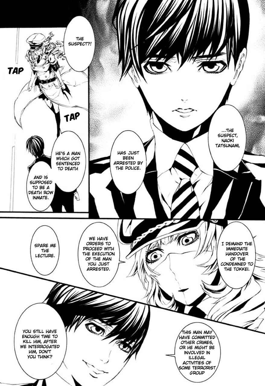 Page 16 Chapter 67 Dolls