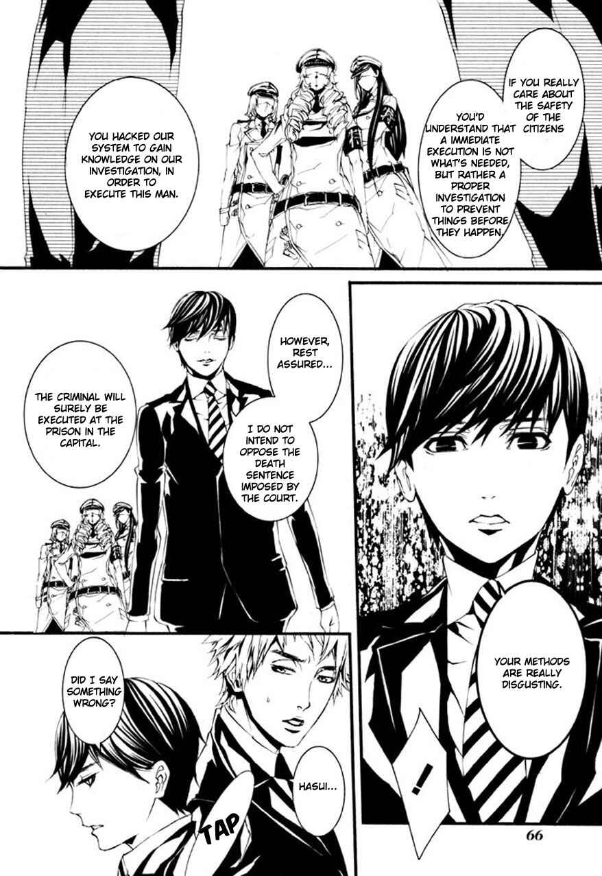 Page 17 Chapter 67 Dolls