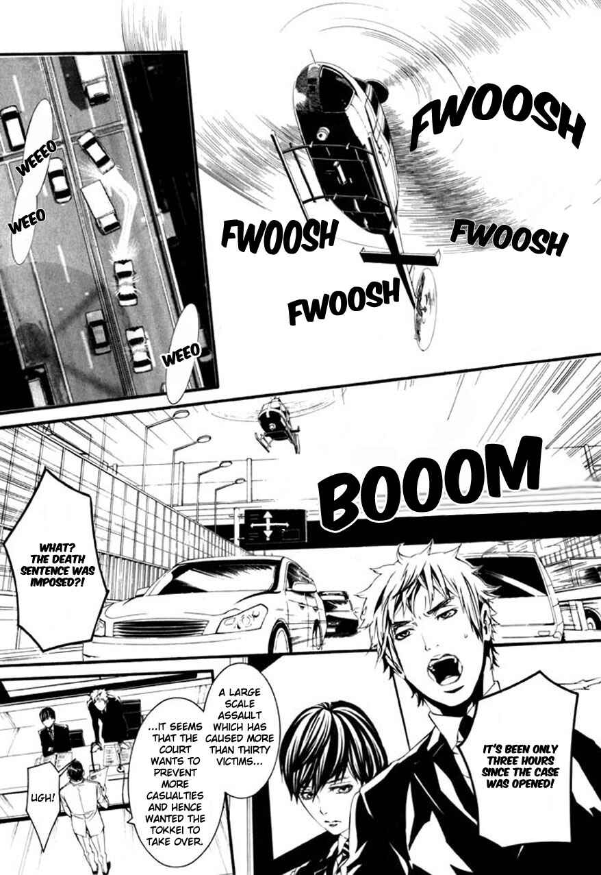 Page 4 Chapter 67 Dolls