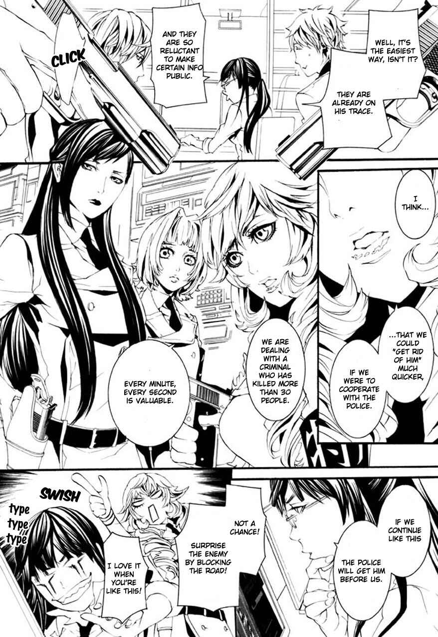 Page 7 Chapter 67 Dolls