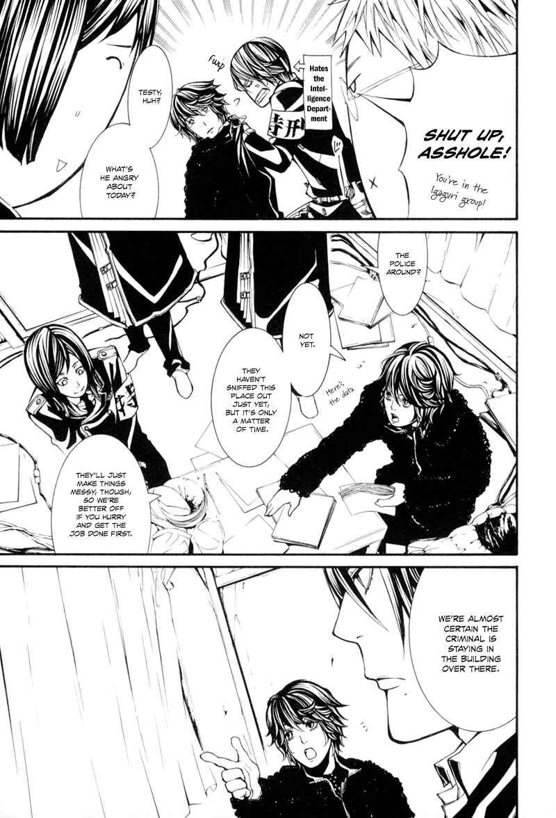 Page 15 Chapter 2 Dolls