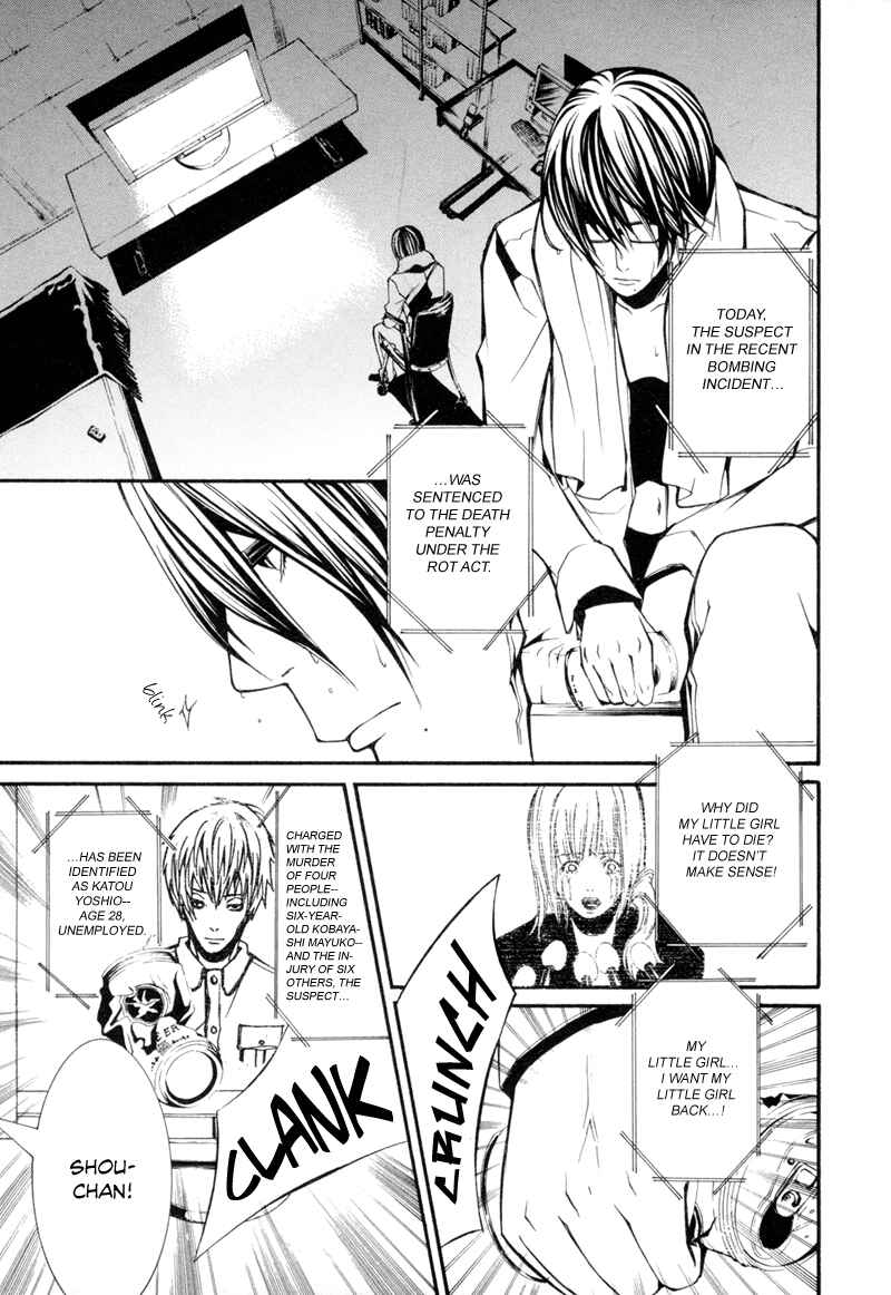 Page 5 Chapter 2 Dolls