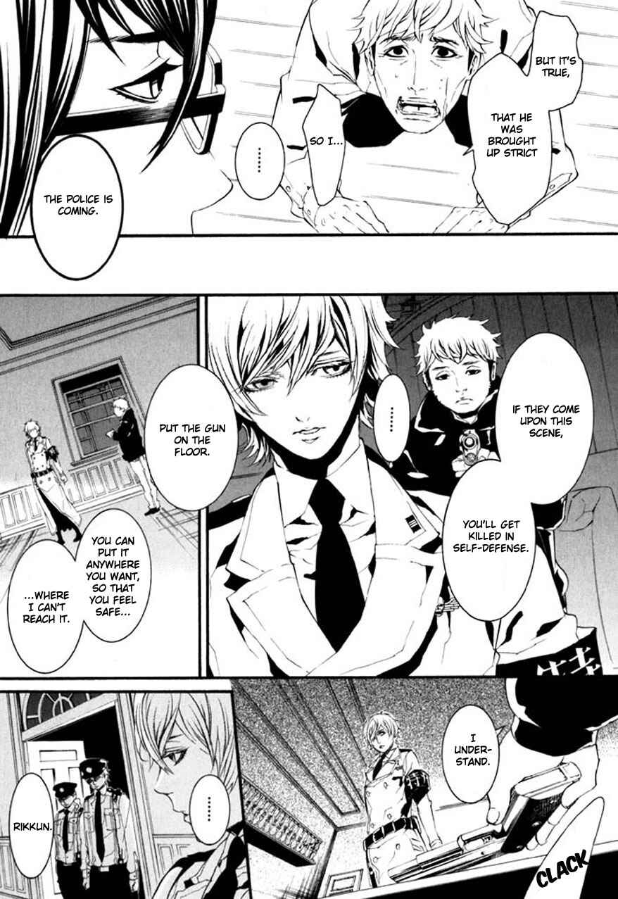 Page 10 Chapter 65 Dolls
