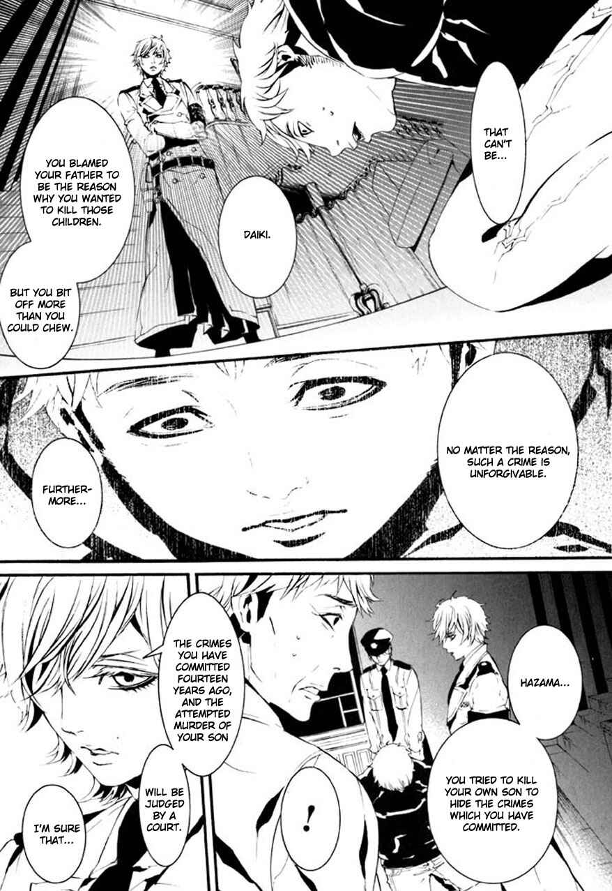 Page 20 Chapter 65 Dolls